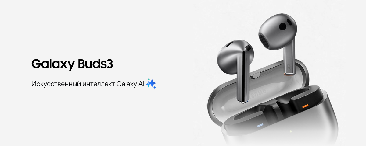Беспроводные наушники Samsung Galaxy Buds 3, White, белый