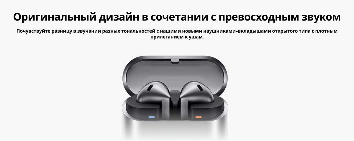 Беспроводные наушники Samsung Galaxy Buds 3, White, белый
