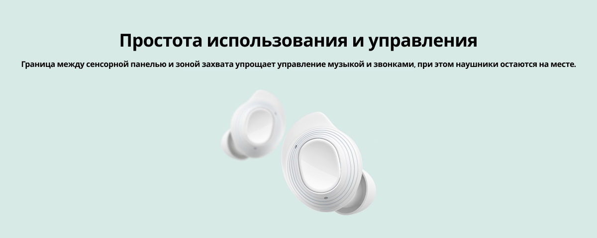Беспроводные наушники Samsung Galaxy Buds FE, Graphite, графитовый