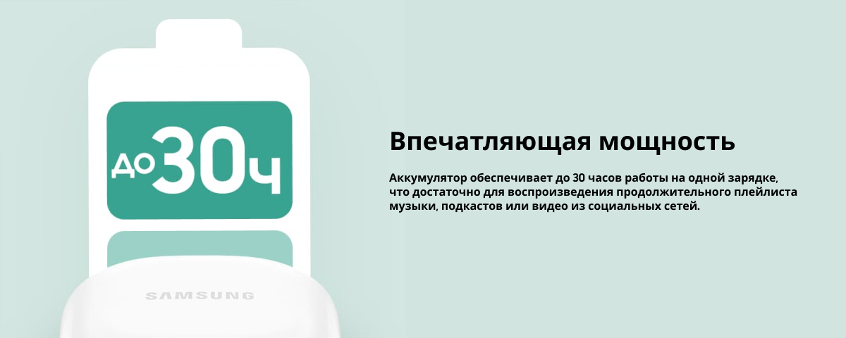 Беспроводные наушники Samsung Galaxy Buds FE, Graphite, графитовый