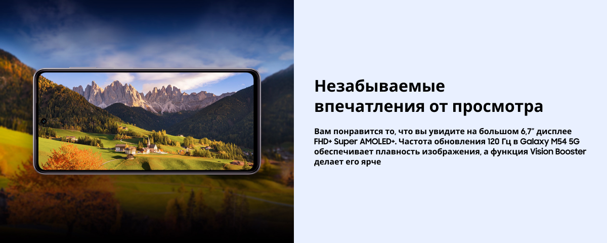 Смартфон Samsung Galaxy M54 5G 8/256 ГБ, Silver, серебристый