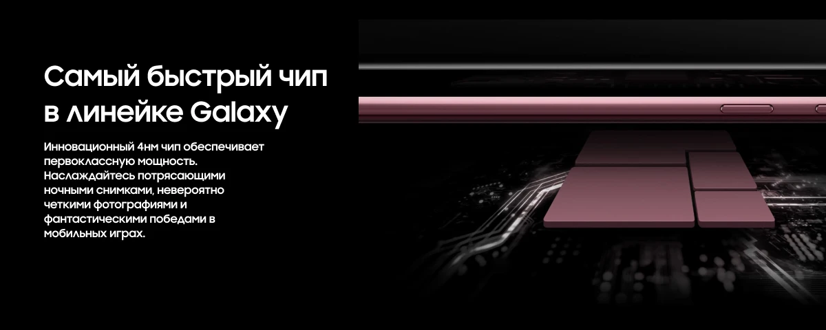  Смартфон Samsung Galaxy S22 Ultra, 12/256 GB, Dual nano SIM, Burgundy