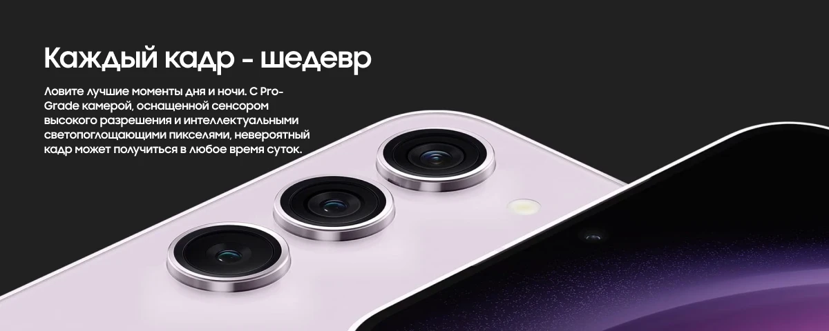 Смартфон Samsung Galaxy S23 8/128 ГБ, Dual: nano SIM + eSIM, Green, зеленый