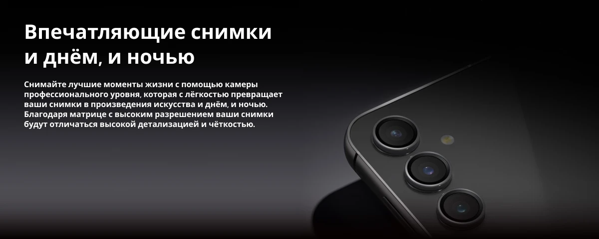 Смартфон Samsung Galaxy S23 FE 8/256 ГБ, Dual: nano SIM + eSIM, Mint, мятный 