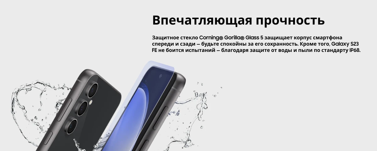 Смартфон Samsung Galaxy S23 FE 8/256 ГБ, Dual: nano SIM + eSIM, Mint, мятный 