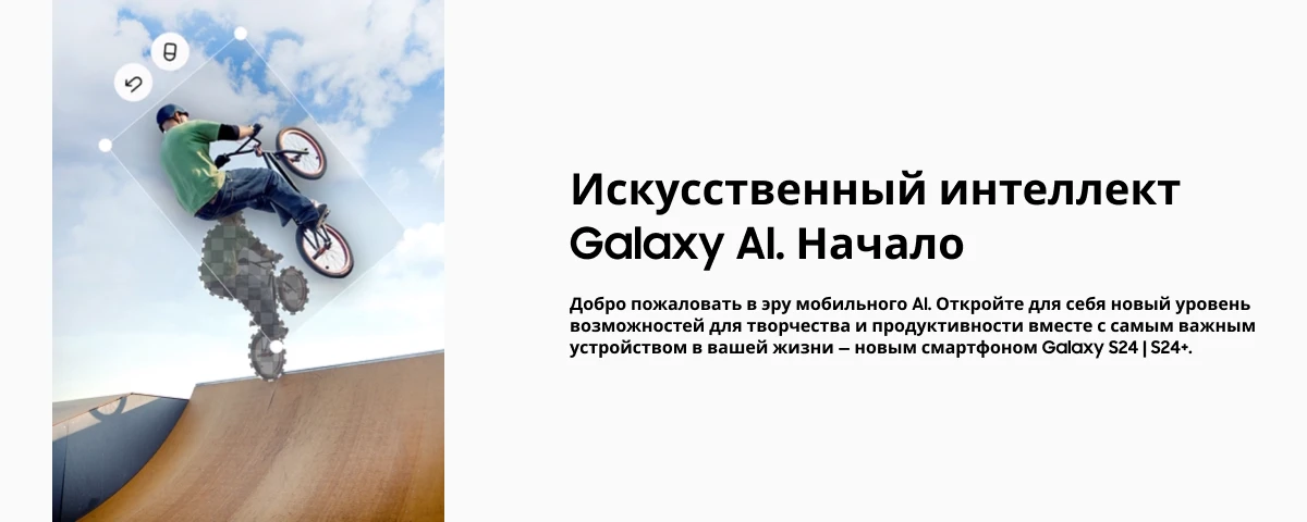 Смартфон Samsung Galaxy S24 8/256 ГБ, Dual: nano SIM + eSIM, Light blue , голубой