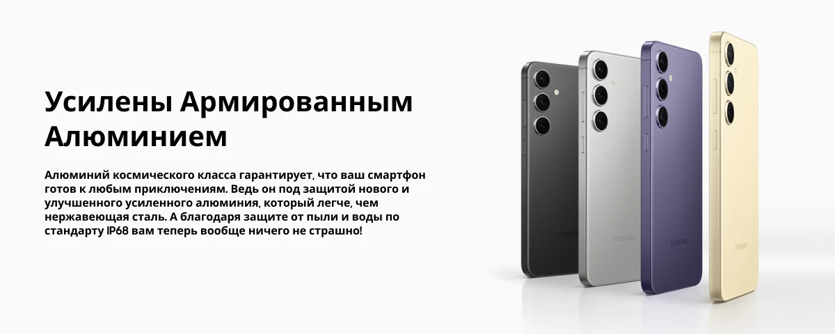 Смартфон Samsung Galaxy S24 8/256 ГБ, Dual: nano SIM + eSIM, Light blue , голубой