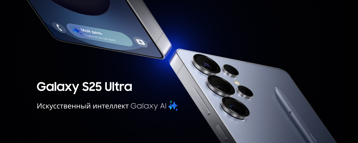 Смартфон Samsung Galaxy S25 Ultra 12/256 ГБ, Dual nano SIM, Gray, серый