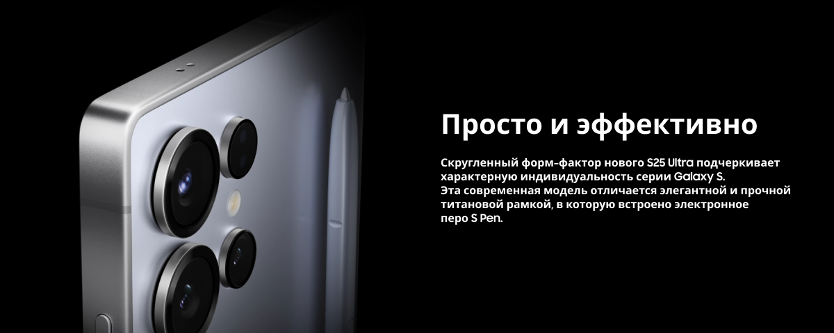 Смартфон Samsung Galaxy S25 Ultra 12/256 ГБ, Dual nano SIM, Gray, серый