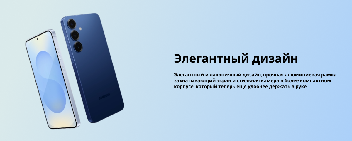 Смартфон Samsung Galaxy S25, 12/512 Гб, Dual nano SIM, Silver Shadow, серый