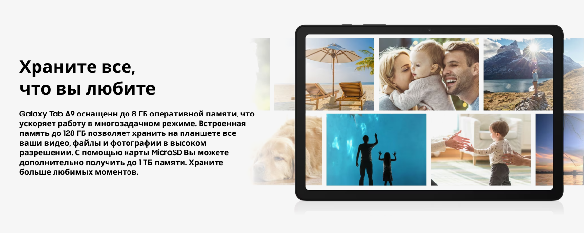 Планшет Samsung Galaxy Tab A9, 8/128 ГБ, Wi-Fi, Graphite, графитовый
