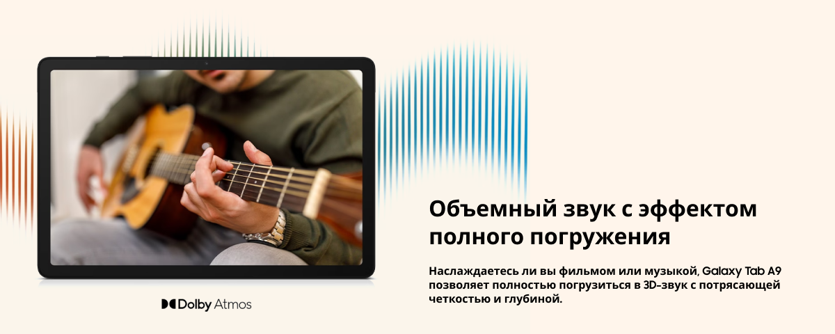Планшет Samsung Galaxy Tab A9, 8/128 ГБ, Wi-Fi, Graphite, графитовый