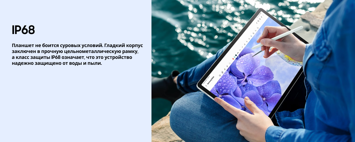 Планшет Samsung Galaxy Tab S9 FE Plus, 12/256 ГБ, Wi-Fi, Green, зеленый