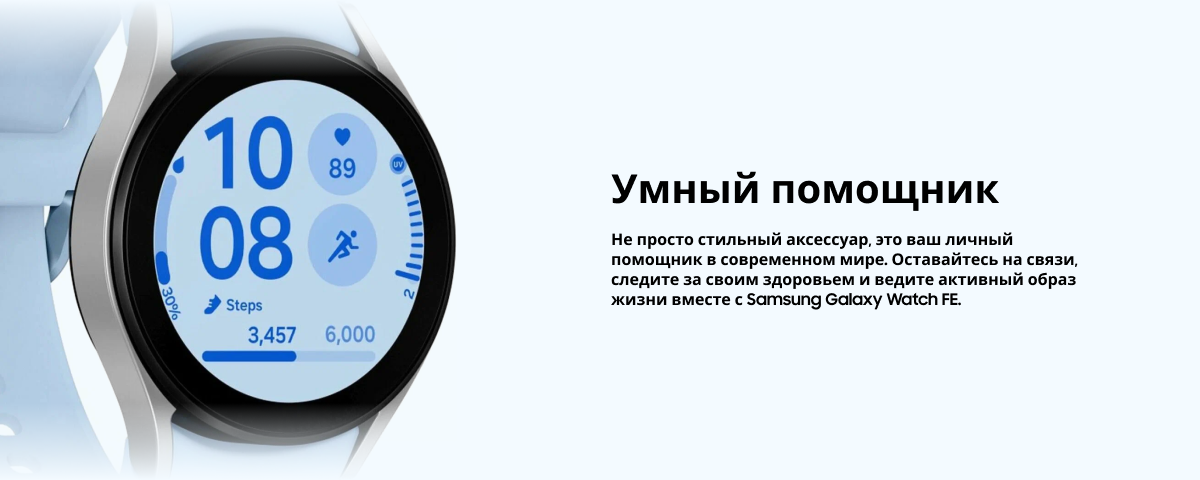 Умные часы Samsung Galaxy Watch FE R861 40 мм, Pink, розовый