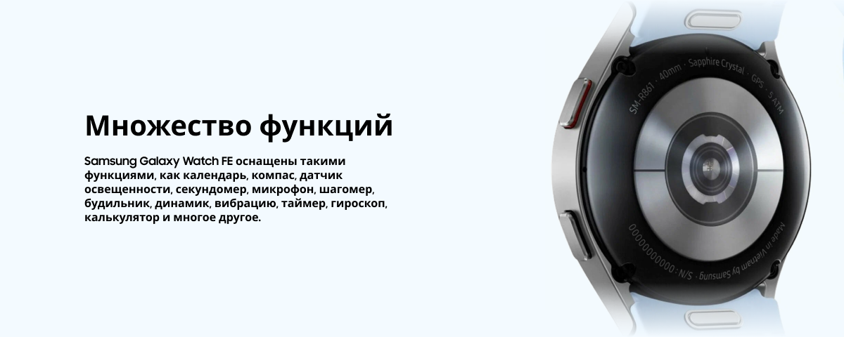 Умные часы Samsung Galaxy Watch FE R861 40 мм, Pink, розовый