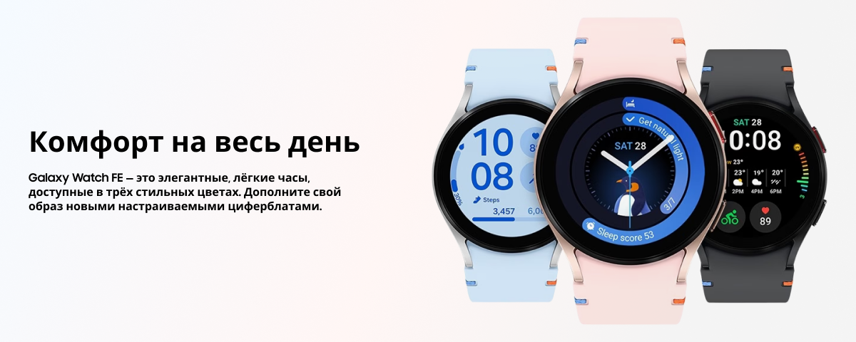 Умные часы Samsung Galaxy Watch FE R861 40 мм, Pink, розовый