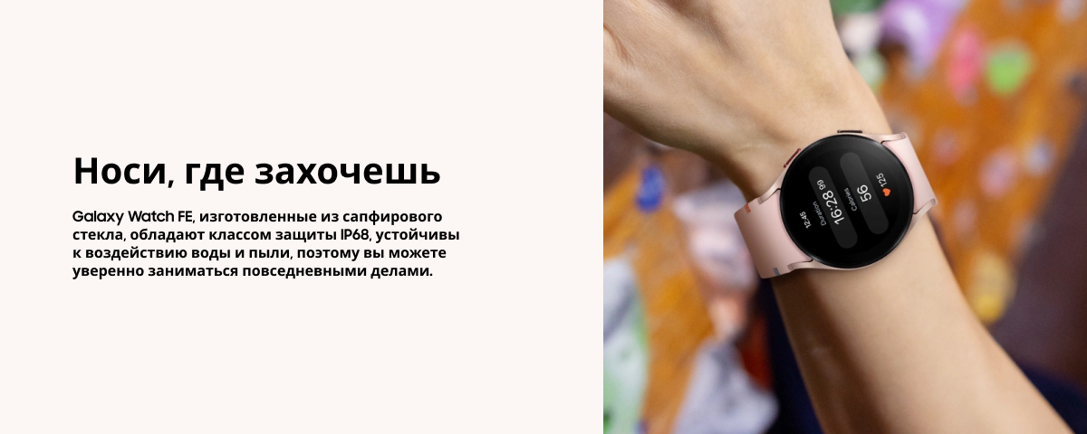 Умные часы Samsung Galaxy Watch FE R861 40 мм, Pink, розовый