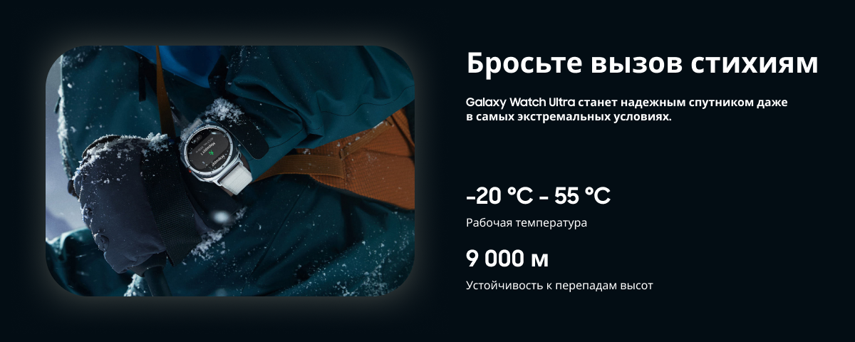 Часы Samsung Galaxy Watch 7 Ultra 47mm, LTE, Titanium Gray