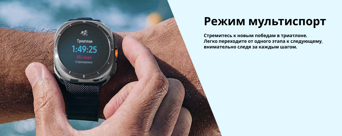 Часы Samsung Galaxy Watch 7 Ultra 47mm, LTE, Titanium Gray