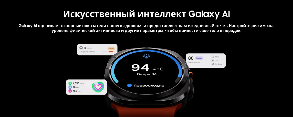 Часы Samsung Galaxy Watch 7 Ultra 47mm, LTE, Titanium Gray