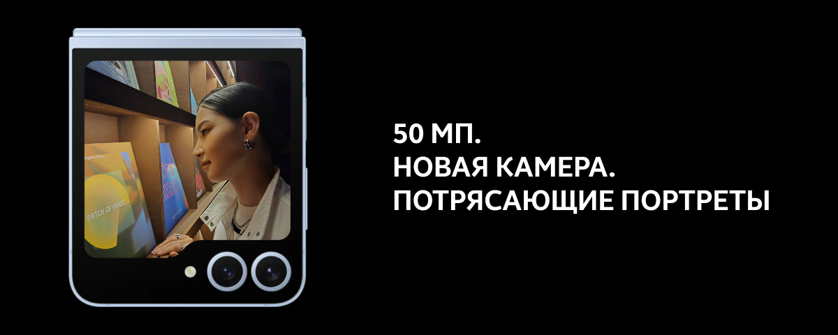 Смартфон Samsung Galaxy Z Flip 6 12/512 ГБ, Light blue , голубой