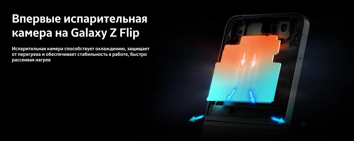 Смартфон Samsung Galaxy Z Flip 6 12/512 ГБ, Light blue , голубой