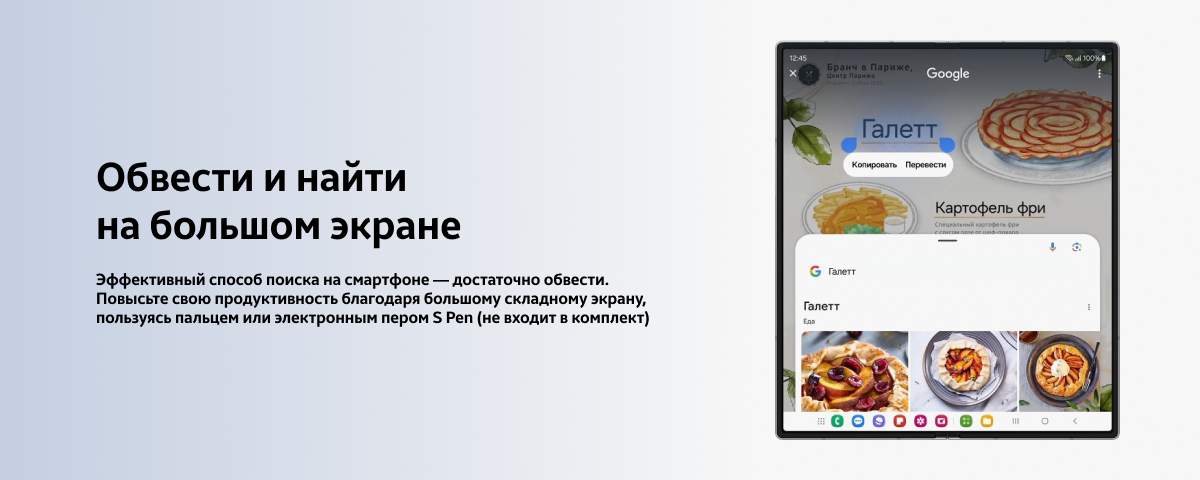 Смартфон Samsung Galaxy Z Fold 6 12/1 TB,  shadow, Silver, серебристый