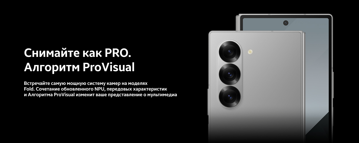 Смартфон Samsung Galaxy Z Fold 6 12/1 TB,  shadow, Silver, серебристый