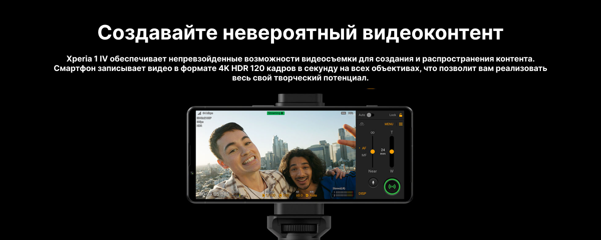 Смартфон Sony Xperia 1 IV 12/256 ГБ, Violet, фиолетовый
