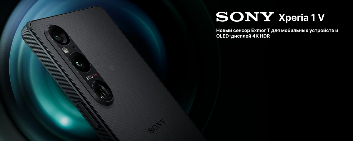 Смартфон Sony Xperia 1 V, 12/256 GB, Khaki, Green, зеленый
