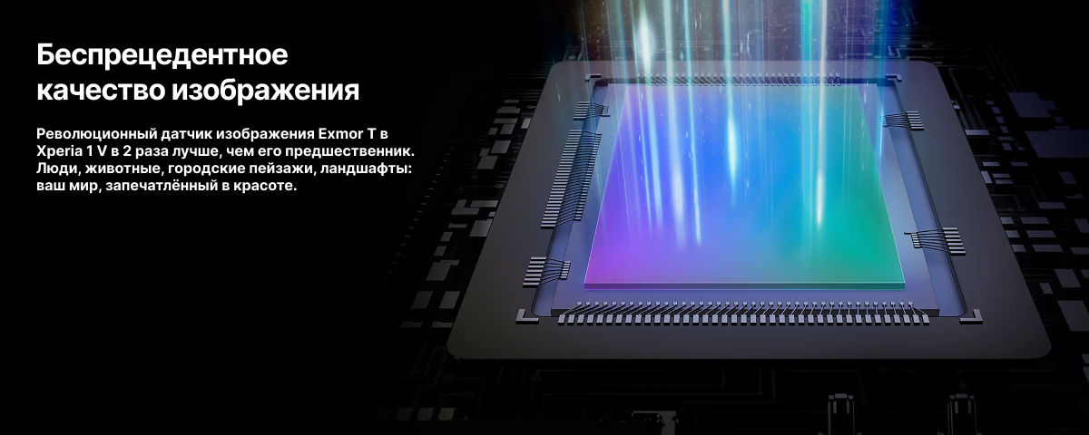 Смартфон Sony Xperia 1 V, 12/256 GB, Khaki, Green, зеленый