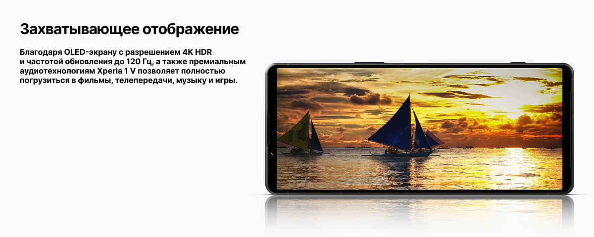 Смартфон Sony Xperia 1 V, 12/256 GB, Khaki, Green, зеленый