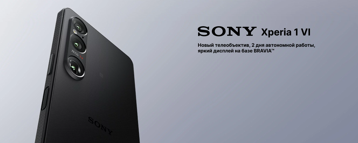 Смартфон Sony Xperia 1 VI, 12/512 GB, Khaki, Green, зеленый