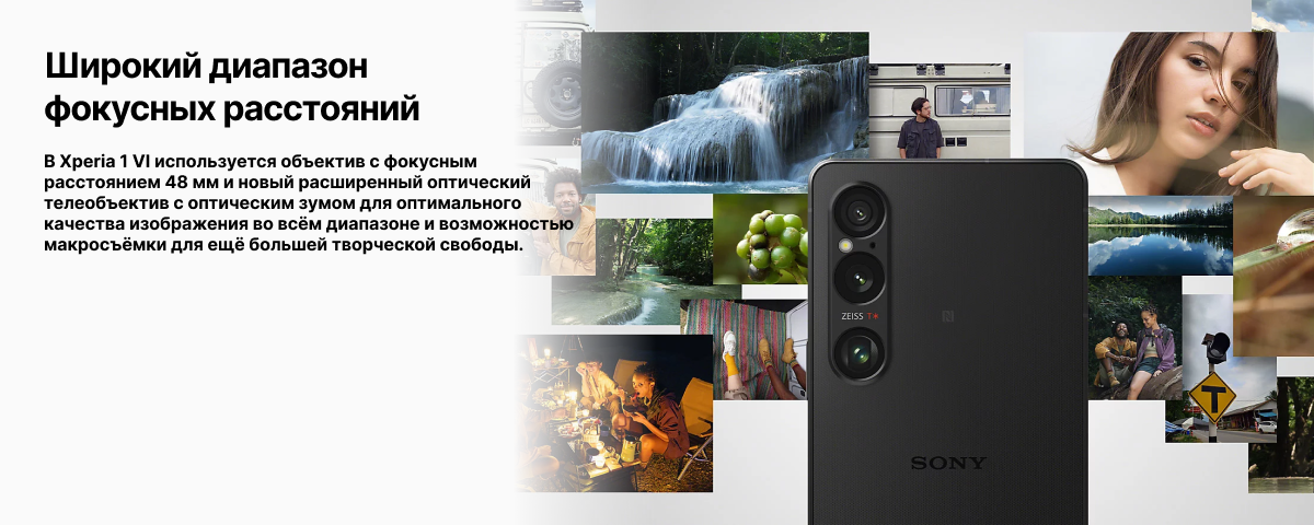 Смартфон Sony Xperia 1 VI, 12/512 GB, Khaki, Green, зеленый