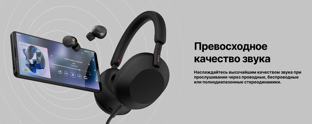Смартфон Sony Xperia 1 VI, 12/512 GB, Khaki, Green, зеленый