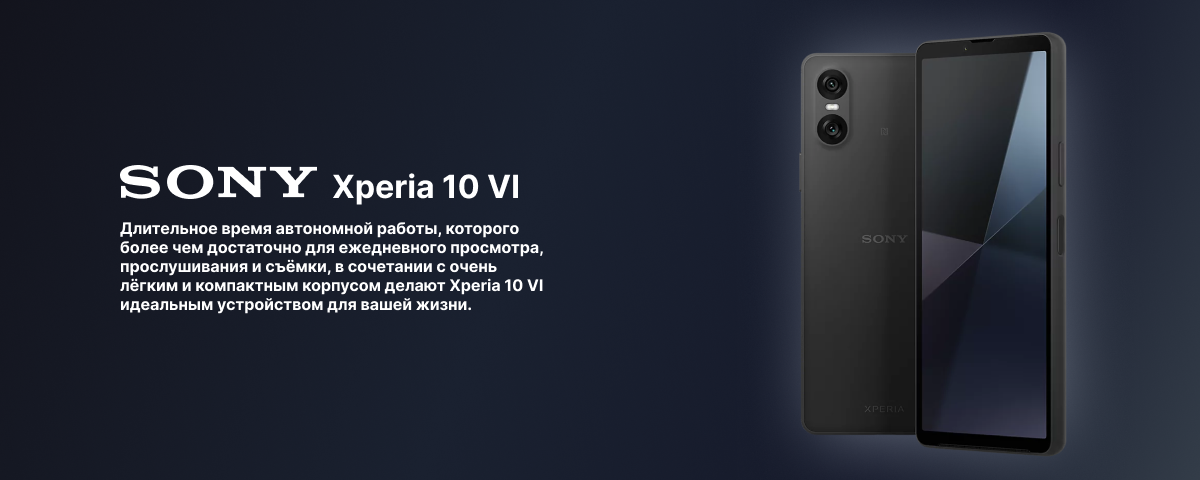 Смартфон Sony Xperia 10 VI 5G 8/128 ГБ, Blue, синий