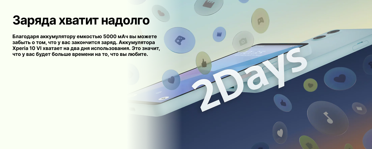 Смартфон Sony Xperia 10 VI 5G 8/128 ГБ, Blue, синий