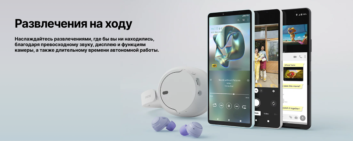 Смартфон Sony Xperia 10 VI 5G 8/128 ГБ, Blue, синий